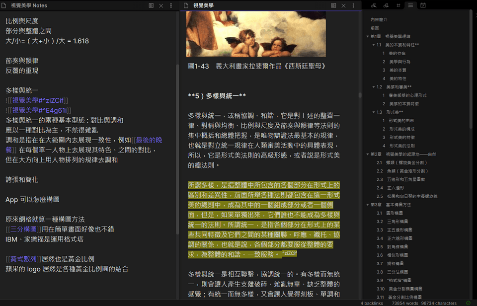 2-pane.png 2-pane.png