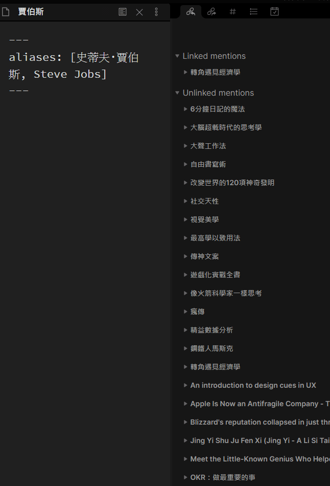 unlink.png unlink.png